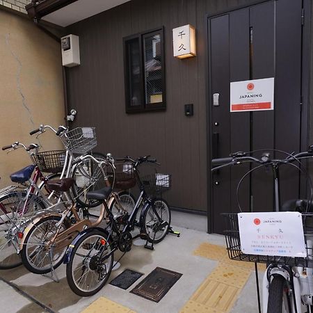 Japaning Senkyu Villa Kyoto Buitenkant foto